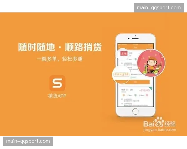 从电动车到兼职岗位：法甲俱乐部的省钱大法
