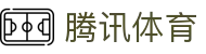 腾讯体育官网主站 - 稳定主通道入口 - 放心畅玩安心娱乐